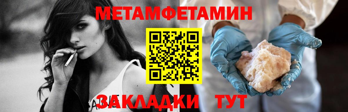 Амфетамин Premium Бор