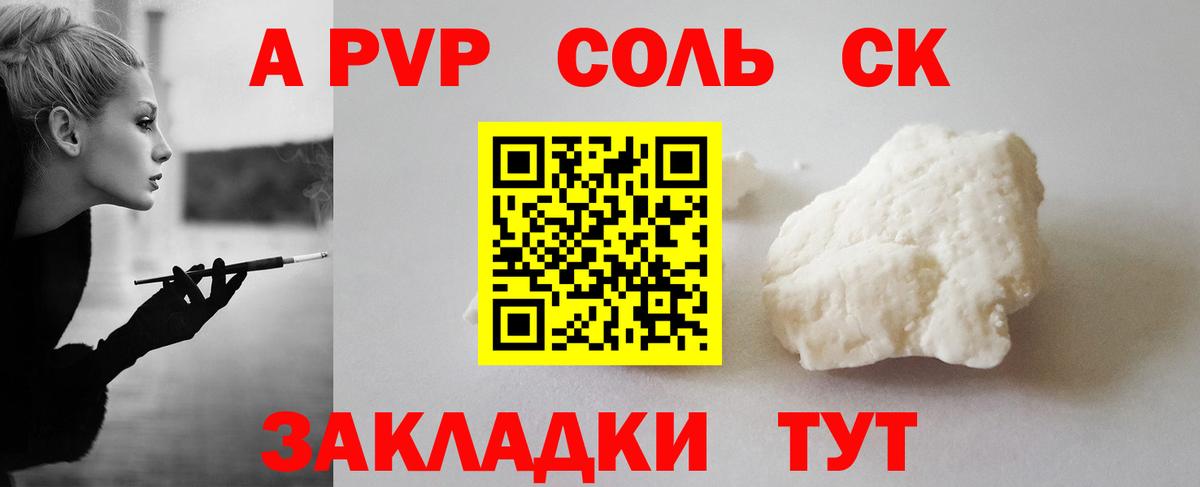 А ПВП мука  Вход с VPN  Альфа ПВП  Бор  А ПВП СК 