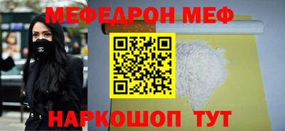 спиды Апшеронск