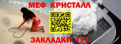 спиды Апшеронск