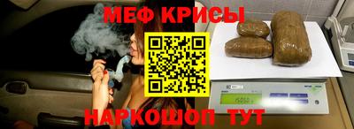 мефедрон VHQ Аргун