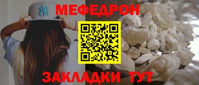 спиды Апшеронск