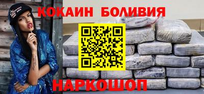 мефедрон VHQ Аргун