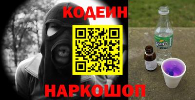 спиды Апшеронск