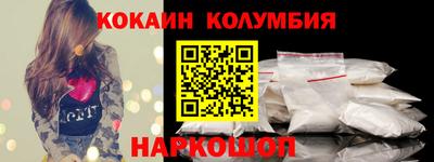спиды Апшеронск
