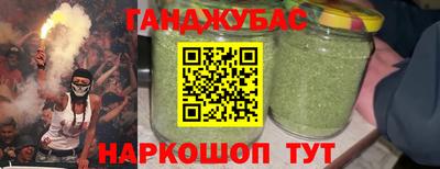 спиды Апшеронск