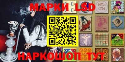 марки lsd Апрелевка