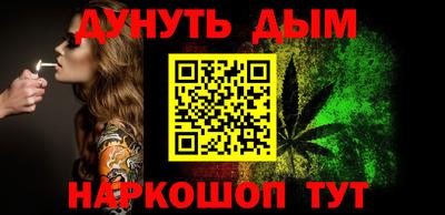 мефедрон VHQ Аргун