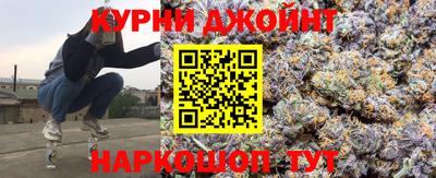мефедрон VHQ Аргун
