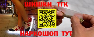 марки lsd Апрелевка