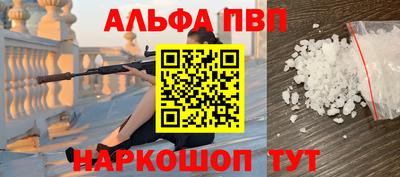 мефедрон VHQ Аргун