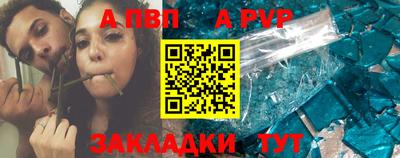 мефедрон VHQ Аргун