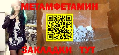 спиды Апшеронск