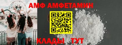 спиды Апшеронск