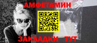 мефедрон VHQ Аргун