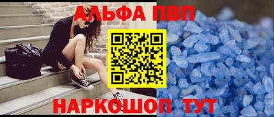 марки lsd Апрелевка