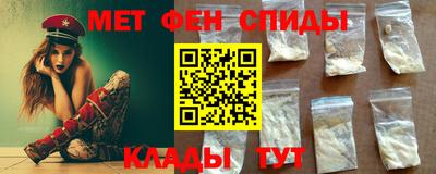спиды Апшеронск