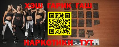 мефедрон VHQ Аргун