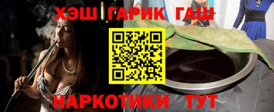мефедрон VHQ Аргун