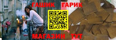 спиды Апшеронск