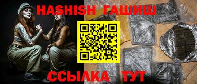 спиды Апшеронск