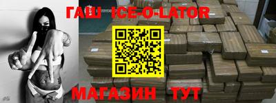 мефедрон VHQ Аргун