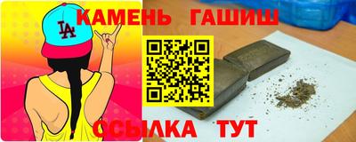 спиды Апшеронск