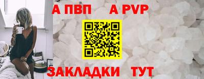 спиды Апшеронск