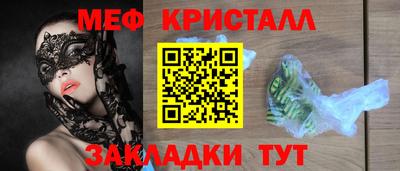 спиды Апшеронск