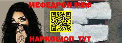 мефедрон VHQ Аргун