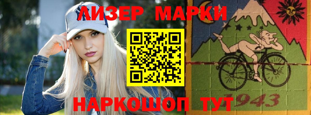 Лсд 25 экстази  Лсд 25 экстази ecstasy  Вход с VPN  Бор  LSD-25 экстази ecstasy 
