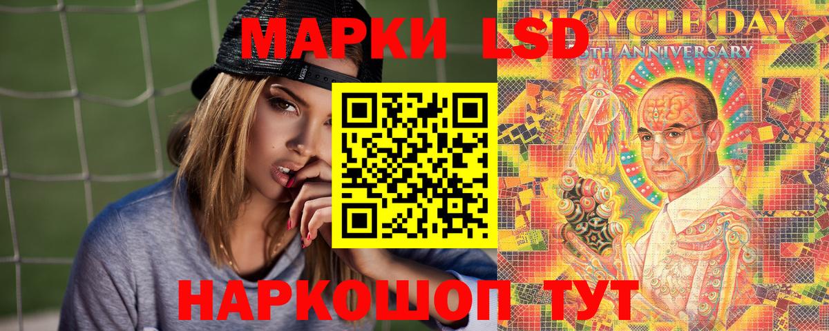 Марки N-bome 1500мкг Бор