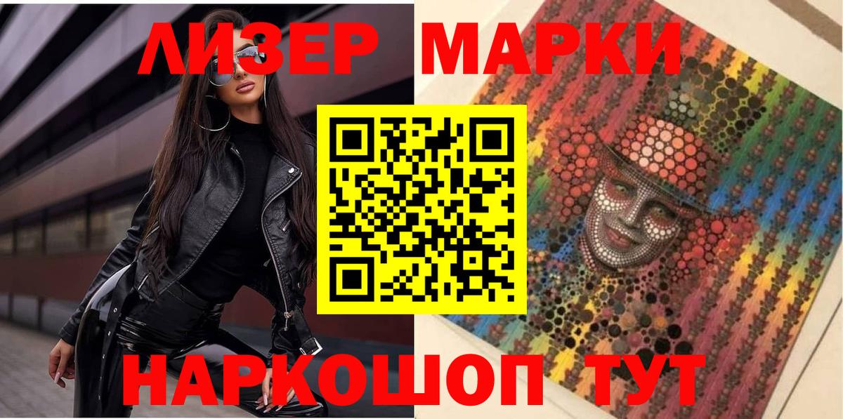 Бор  Марки N-bome 1,5мг  Вход с VPN 