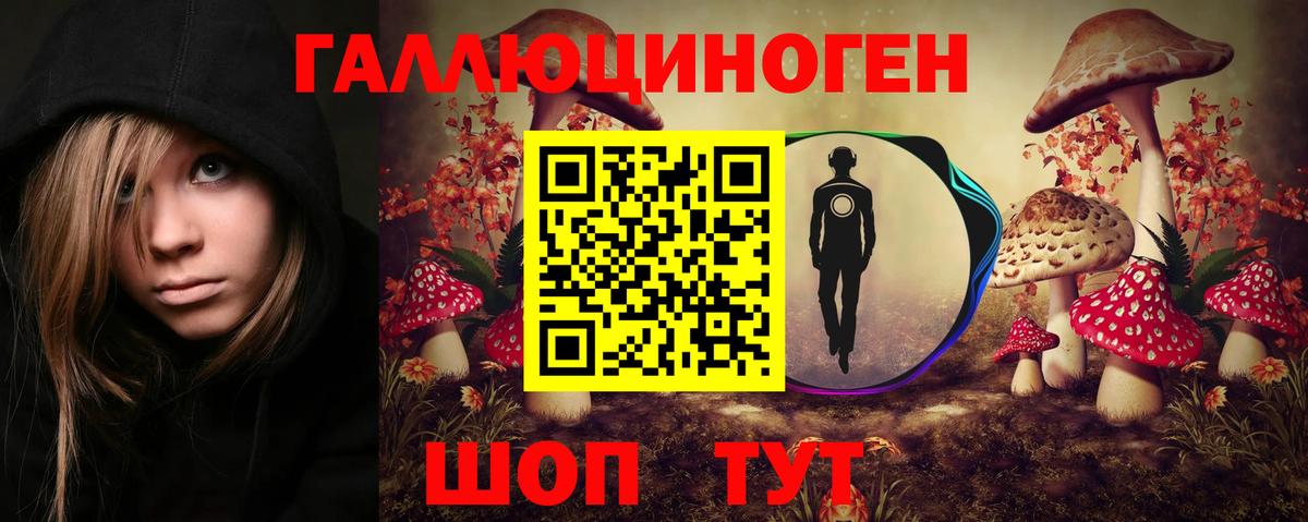 Псилоцибиновые грибы прущие грибы  Галлюциногенные грибы Cubensis  купить наркоту  Бор  Вход с VPN 