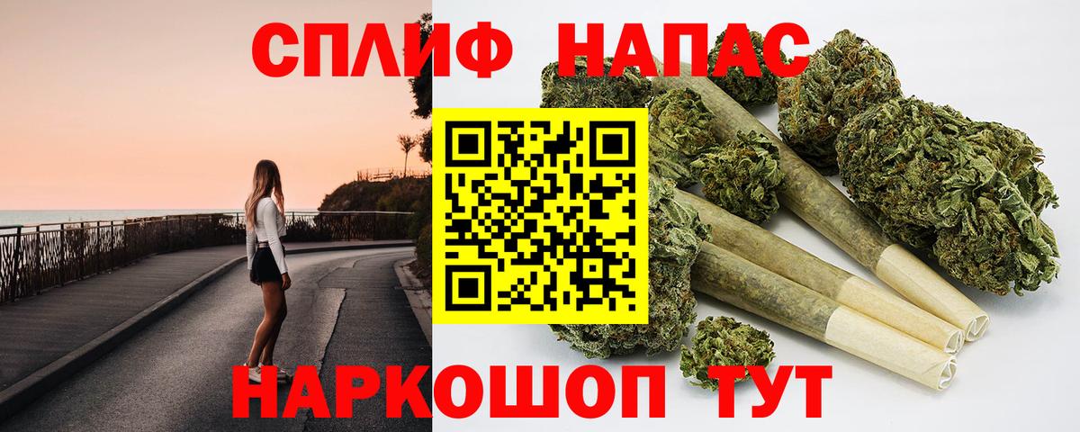 Марихуана Bruce Banner Бор